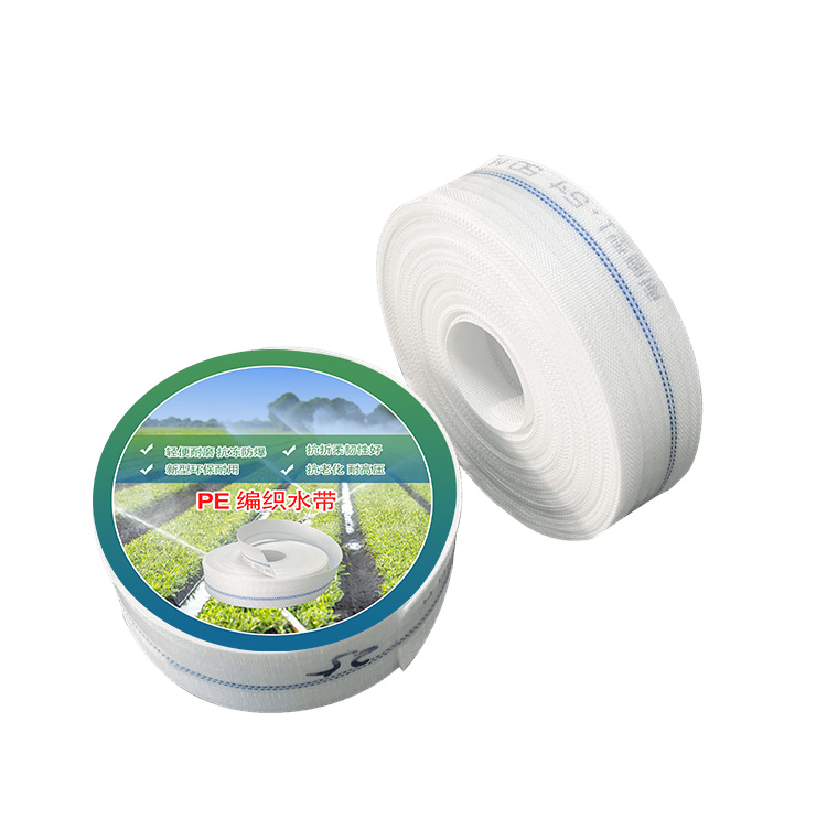 PE编织水带